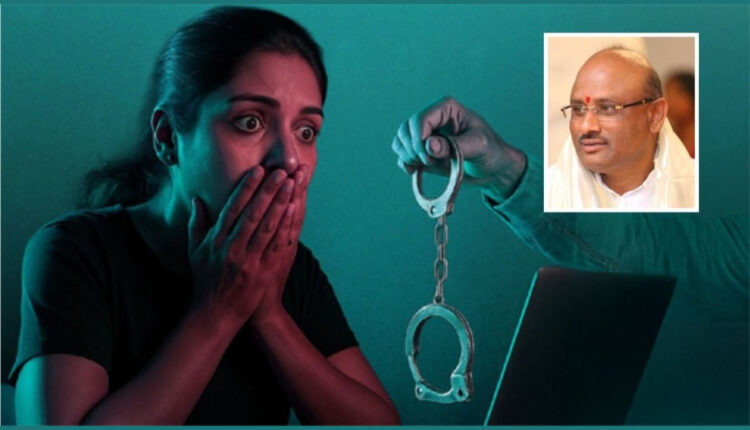Teluguism - Digital Arrest