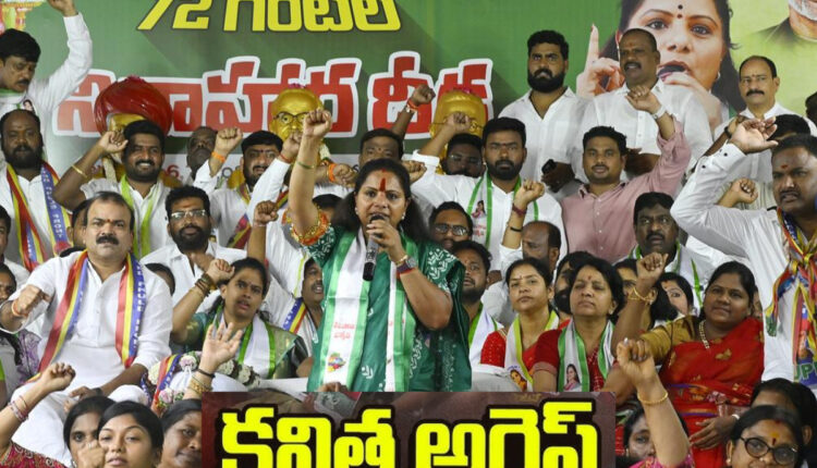 Teluguism - Ex MLC Kavitha