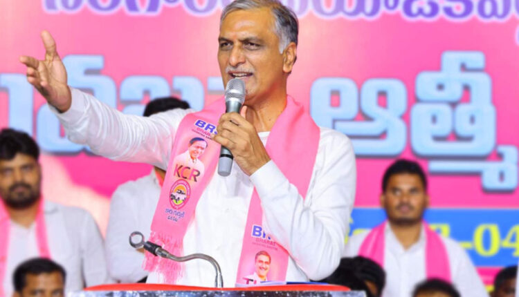 Teluguism - Harish Rao
