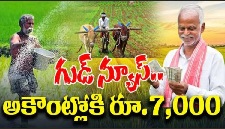 Teluguism - Kinjarapu Atchannaidu
