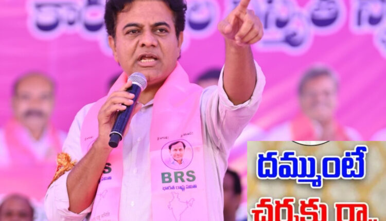 Teluguism - KTR