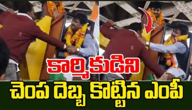 Teluguism - Madhya Pradesh