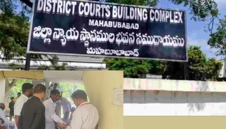 Teluguism - Mahabubabad