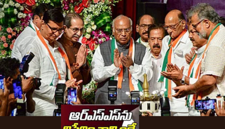 Teluguism - Mallikarjun Kharge