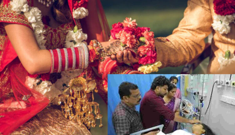 Teluguism - Marriage in ICU
