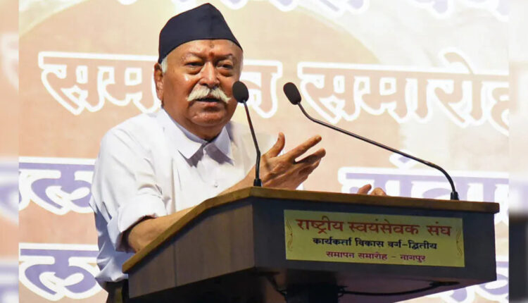 Teluguism - Mohan Bhagwat