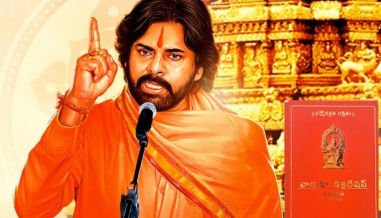 Teluguism - Pawan Kalyan