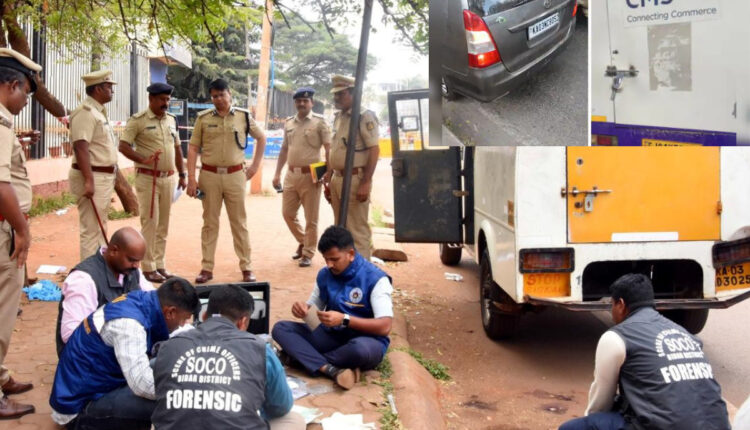 Teluguism - Robbery in Bengaluru
