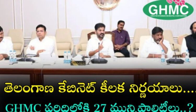 Teluguism - TG Cabinet