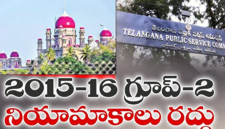Teluguism - TG High Court
