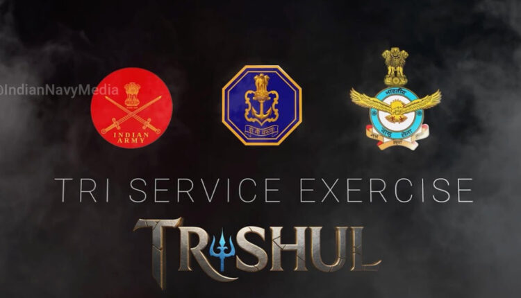 Teluguism - Trishul