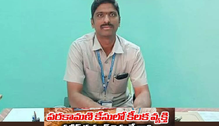 Teluguism - TTD
