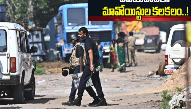 Teluguism - Vijayawada