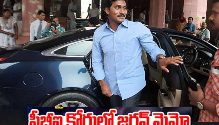 Teluguism - YS Jagan