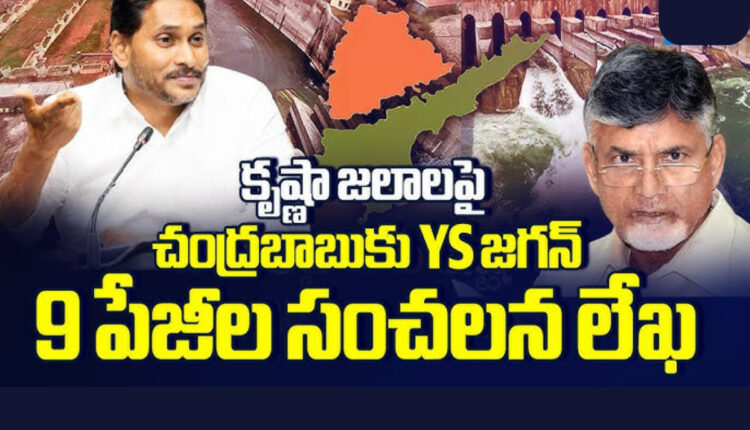 Teluguism - YS Jagan