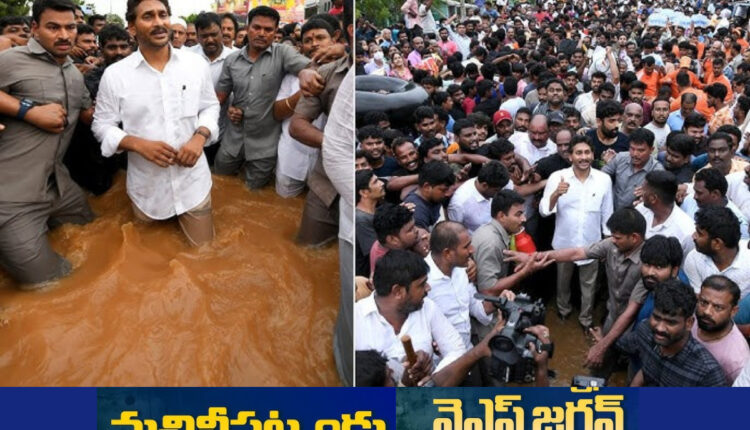 Teluguism - YS Jagan