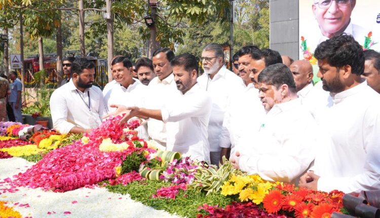 teluguiism-CMRevanthReddy