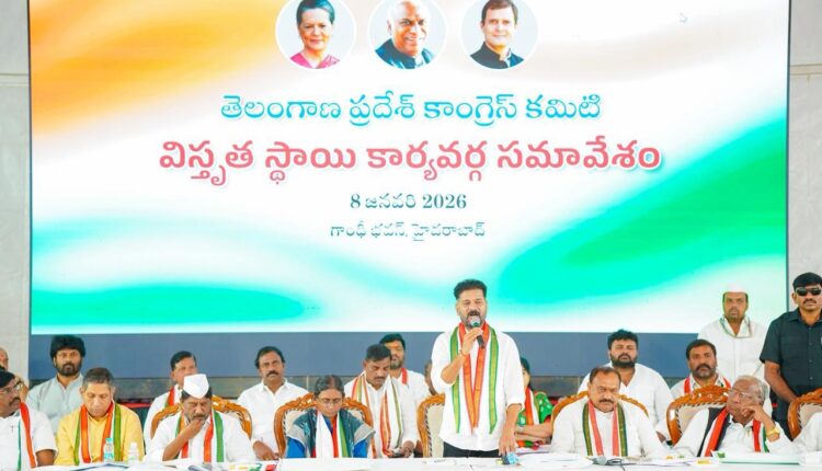 teluguism-CMrevanthReddy