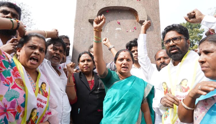 teluguism-MLCKavitha