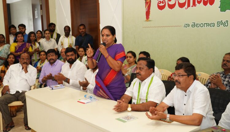 teluguism-MLCKavitha