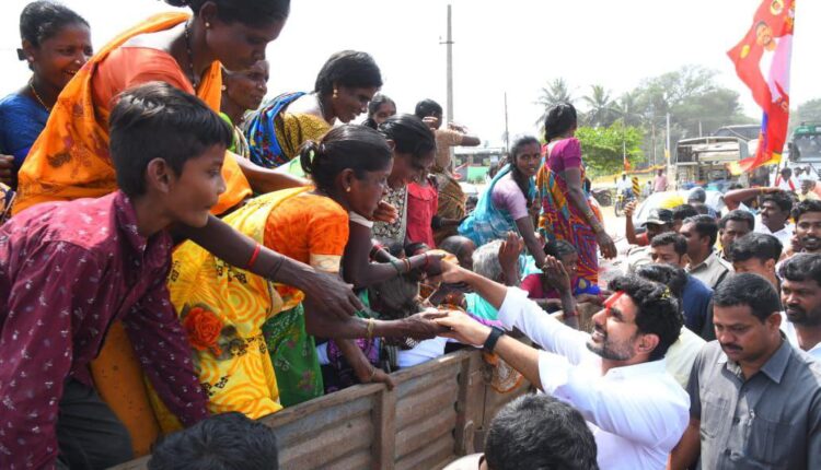 teluguism-NaraLokesh