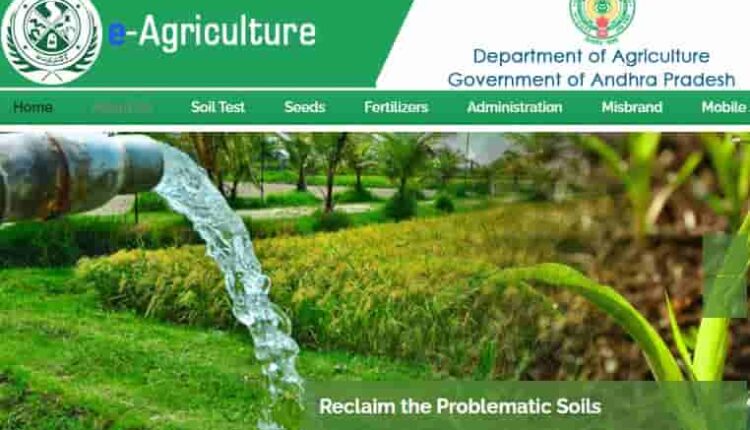 teluguism-APGovt