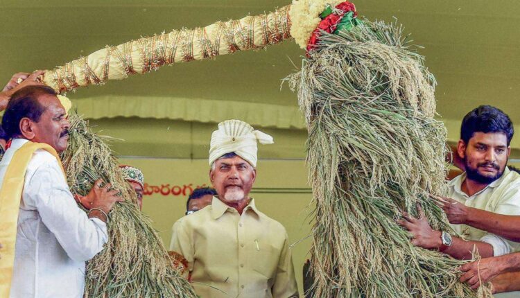 teluguism-APRythuBharosa