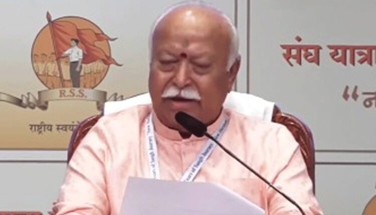 teluguism-MohanBhagwat