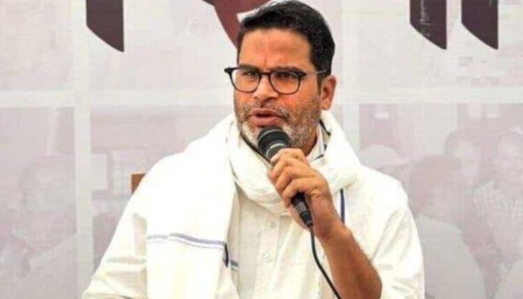 teluguism-PrashantKishor