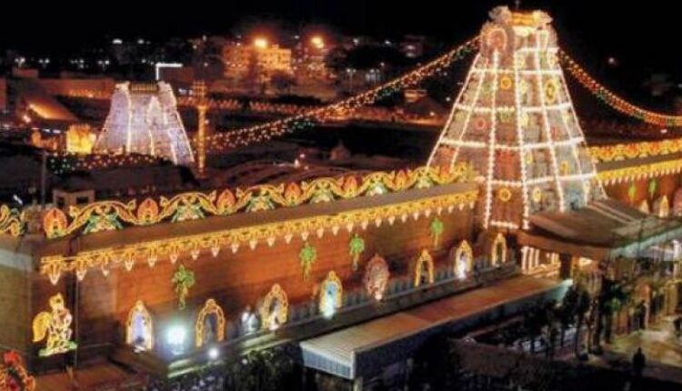 teluguism-TTDMahaShivaratri