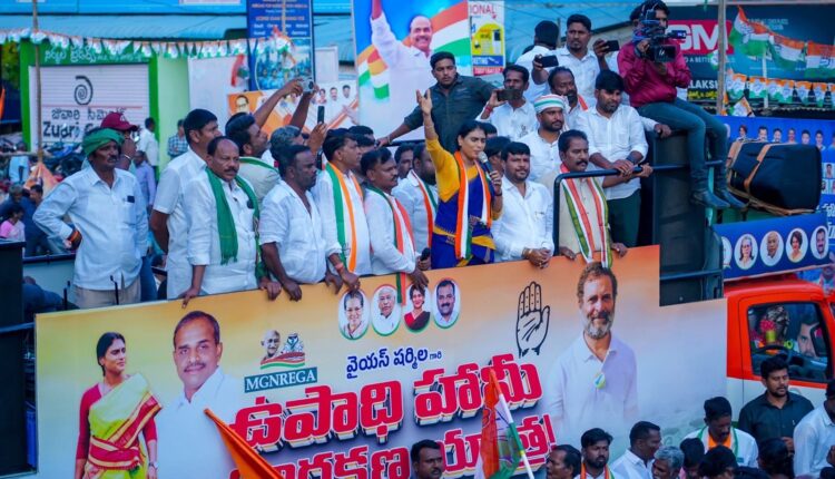 teluguism-YSSharmilaReddy