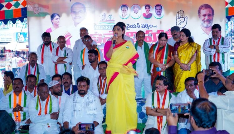 teluguism-YSSharmilaReddy
