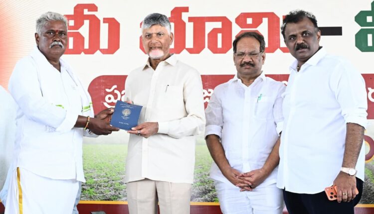teluguism-APCM