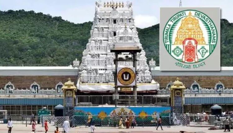 teluguism-TTD