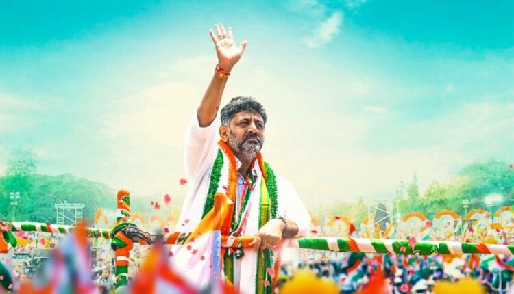 teluguism-DKShivaKumar