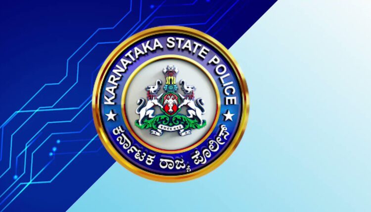 teluguism-KaratakaHomeMinistry