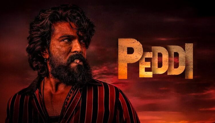 teluguism-PeddiMovieTicket