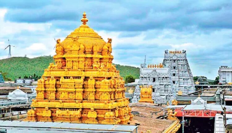 teluguism-TTD