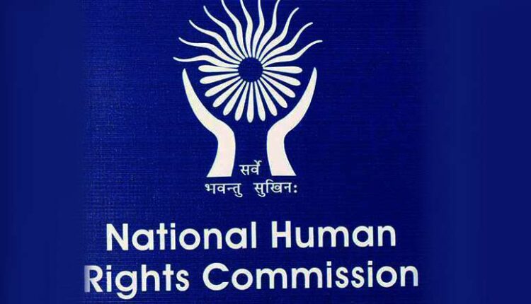teluguism-NHRC