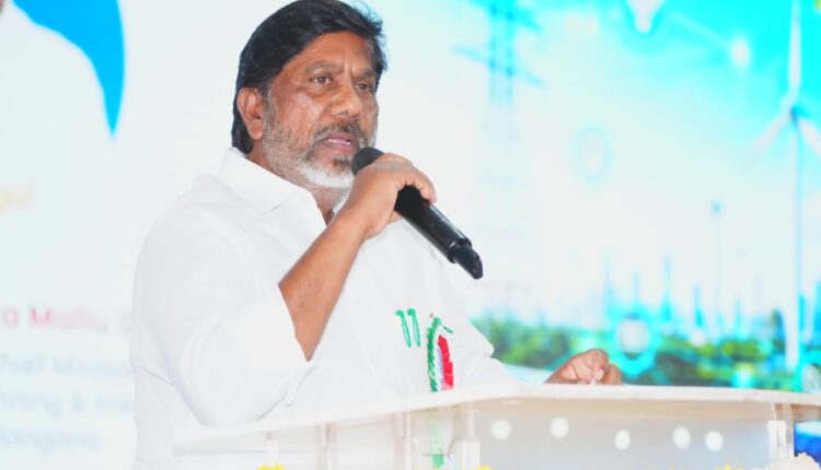 teluguism-BhattiVikraamarka