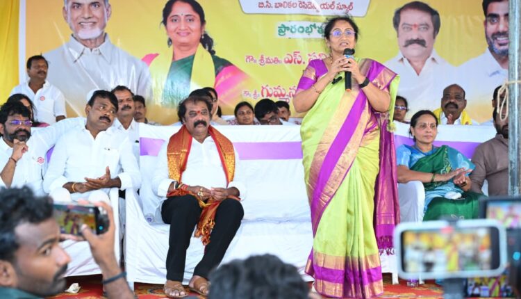 teluguism-SSavitha