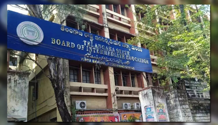teluguism-TelanganaInterBoard