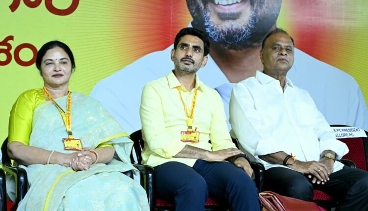 teluguism-NaraLokesh