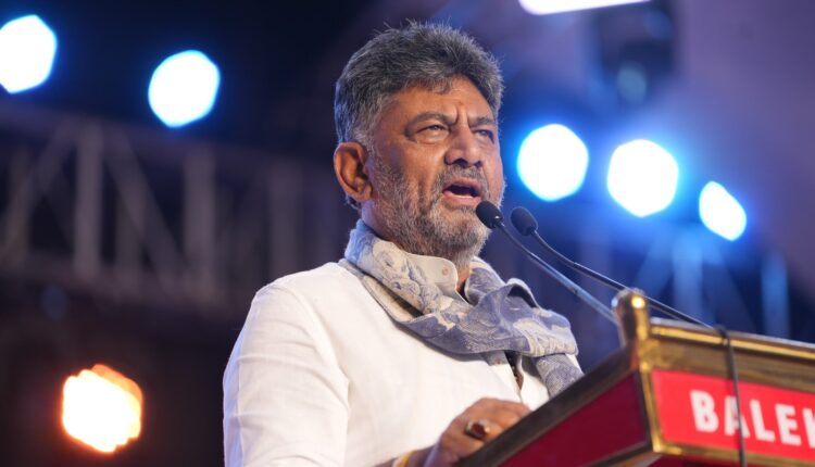 teluguism-DKShivaumar