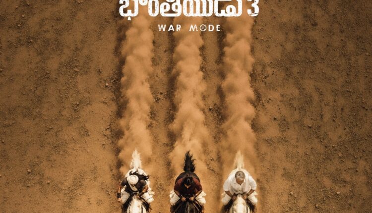 teluguism-Indian-3