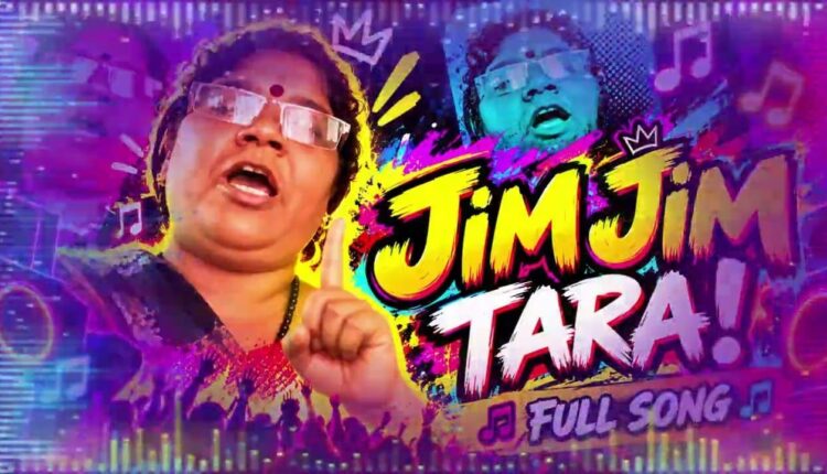 teluguism-JimJimTharaSong