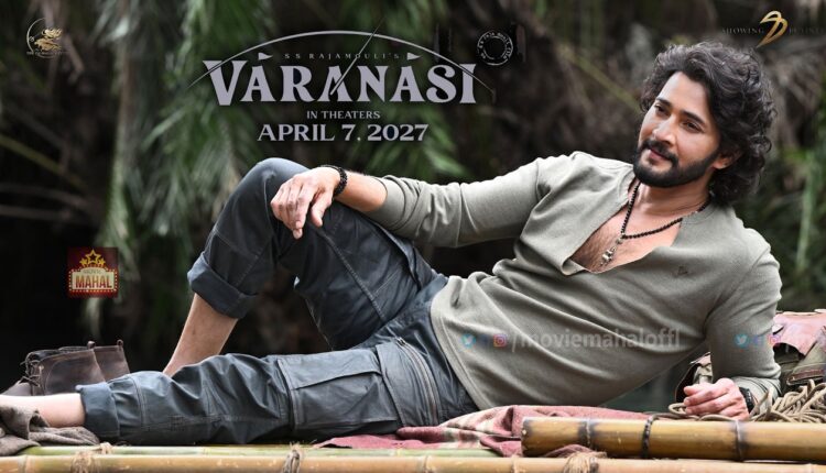 teluguism-VaranasiMovie